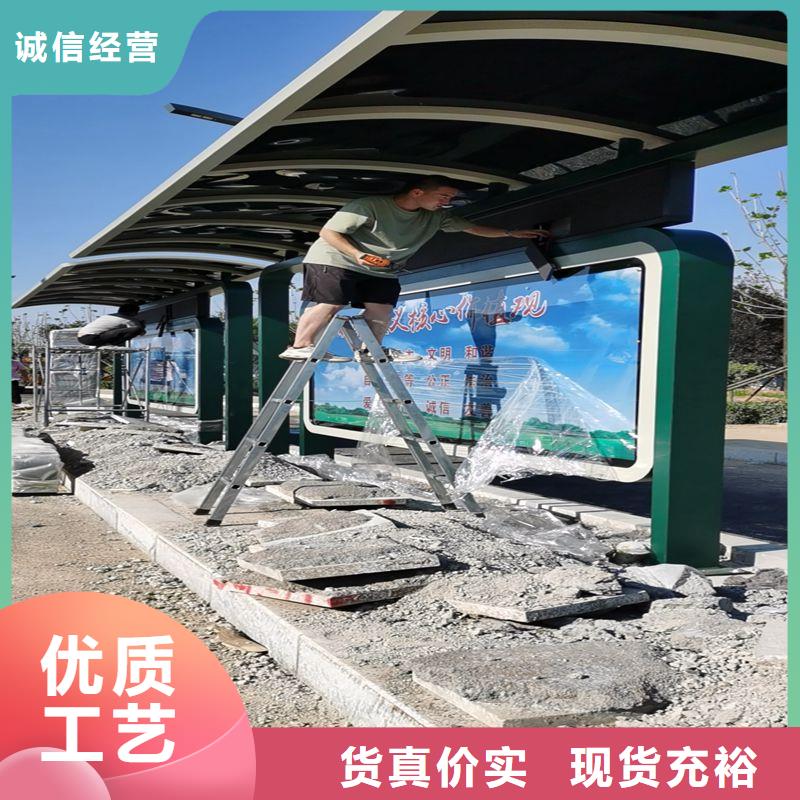 智能报站候车亭型号齐全