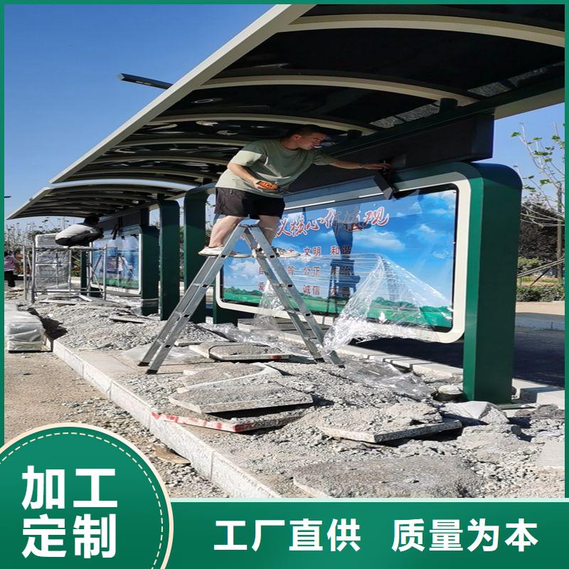 生产制作金属候车亭全国走货