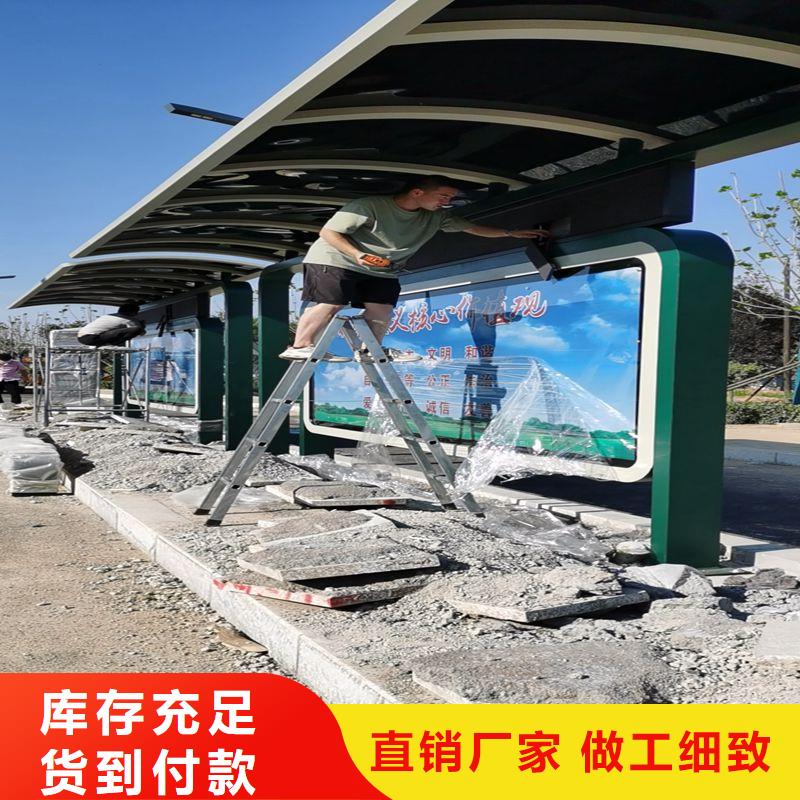 广告站牌指路候车亭