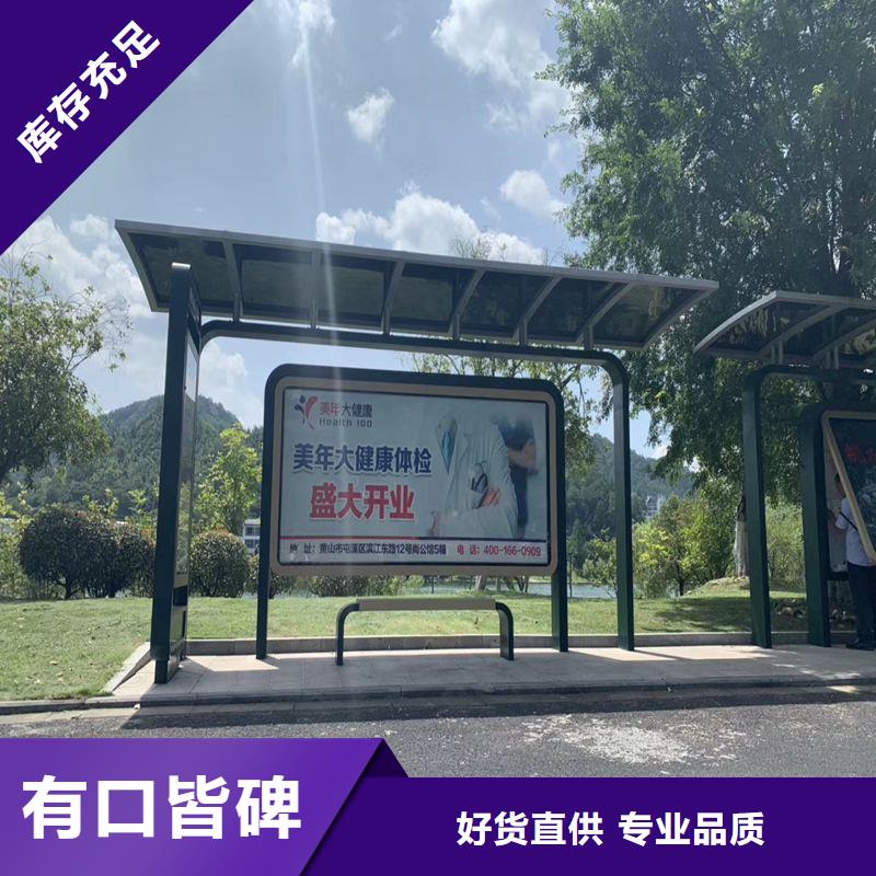 仿古智能自动亮化候车亭性价比高