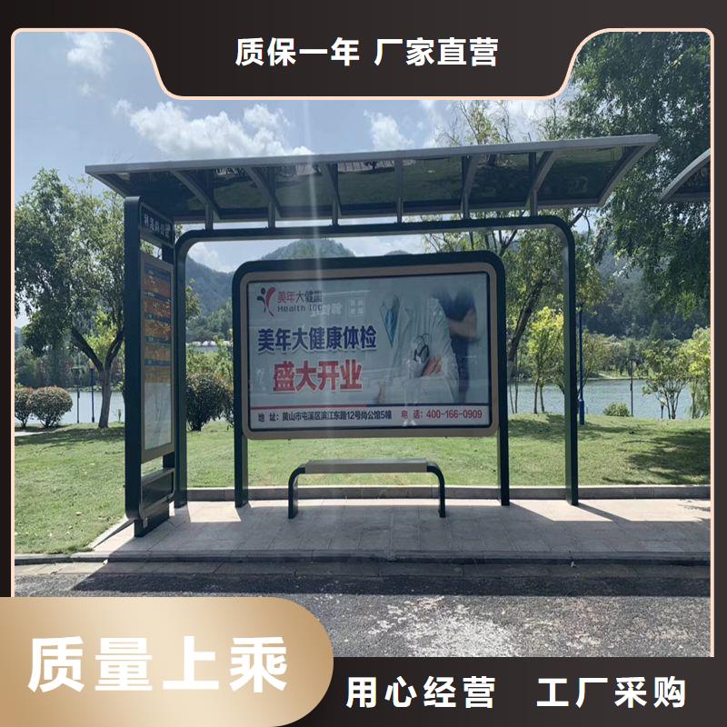 新款智能电子候车亭品质放心