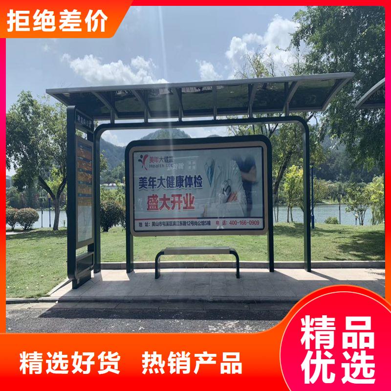 道路建设公交候车亭欢迎咨询