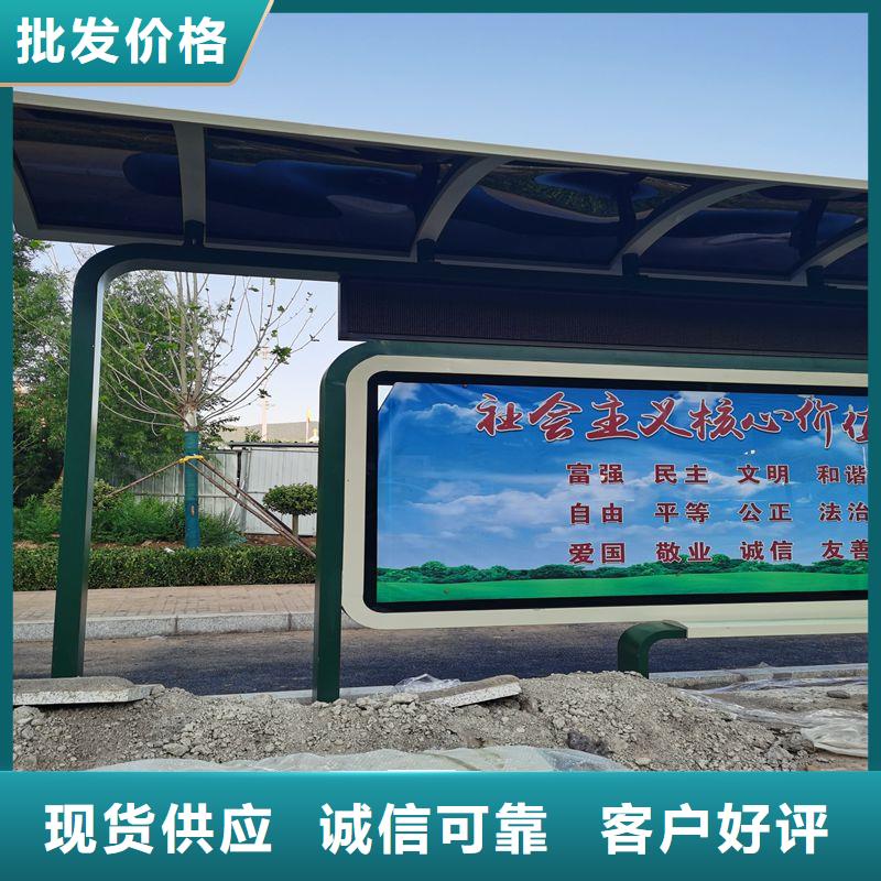 公交候车亭生产诚信厂家