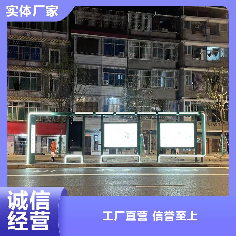 简约候车亭量大从优