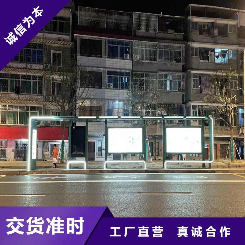 公交车站台候车亭品质优