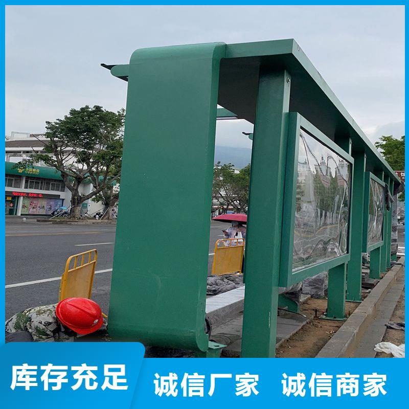 智慧公交候车亭量大从优