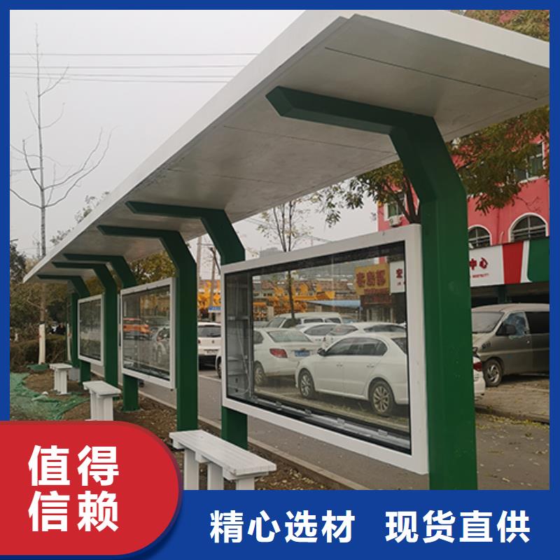 智慧候车亭实力老厂