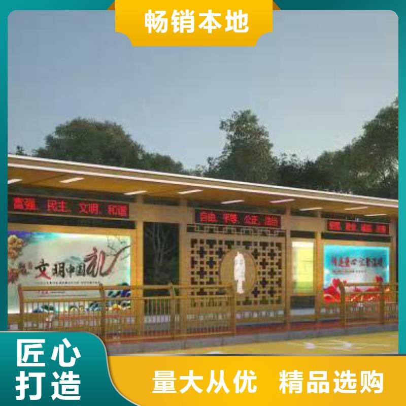 智慧候车亭实力老厂