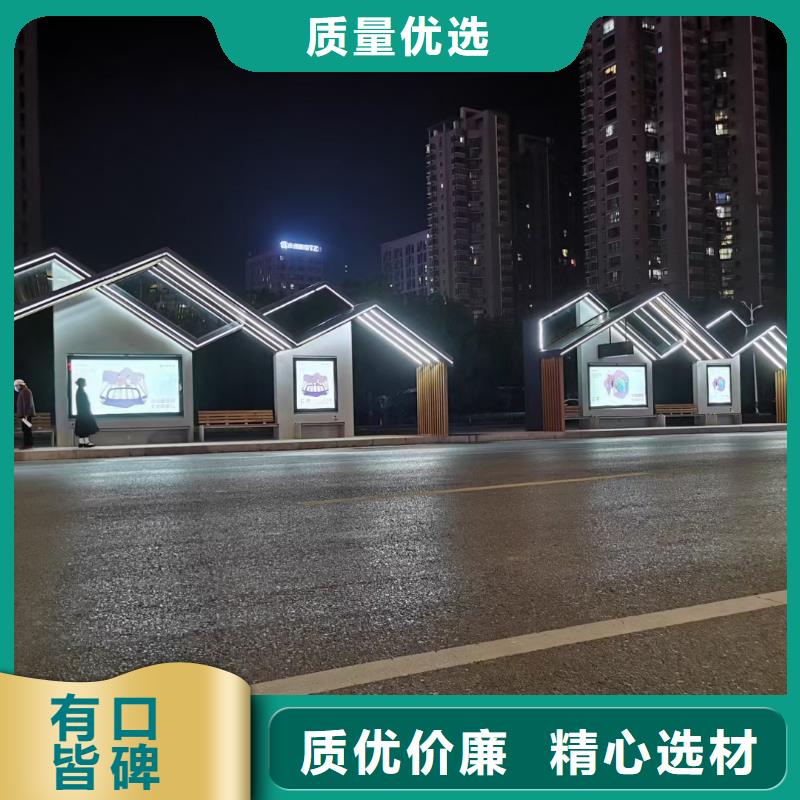 公交候车亭生产量大从优
