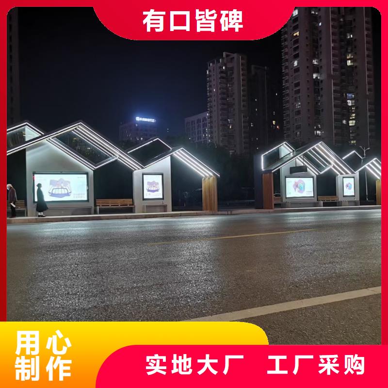 广告站牌指路候车亭品质过关