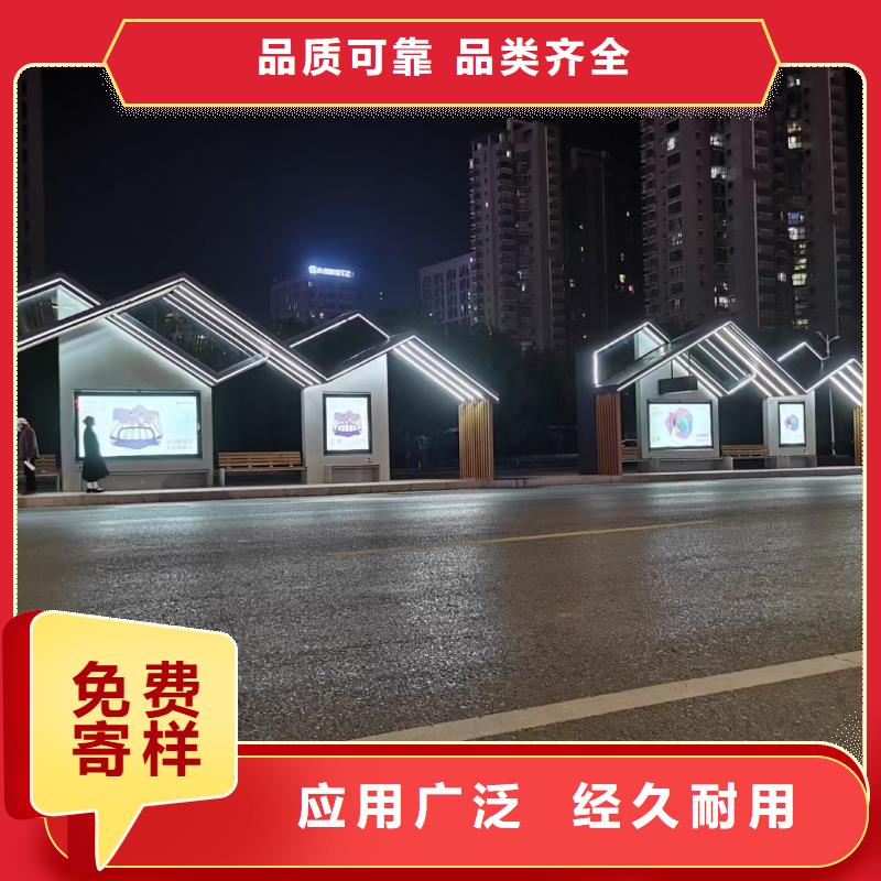 新款智能电子候车亭批发