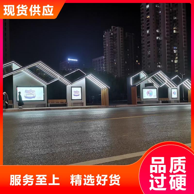 公交候车亭生产订制