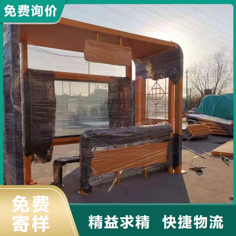 社区候车亭制作生产基地