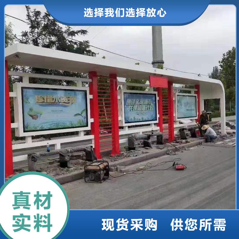 五指山市候车亭公交站台广告灯箱售后无忧