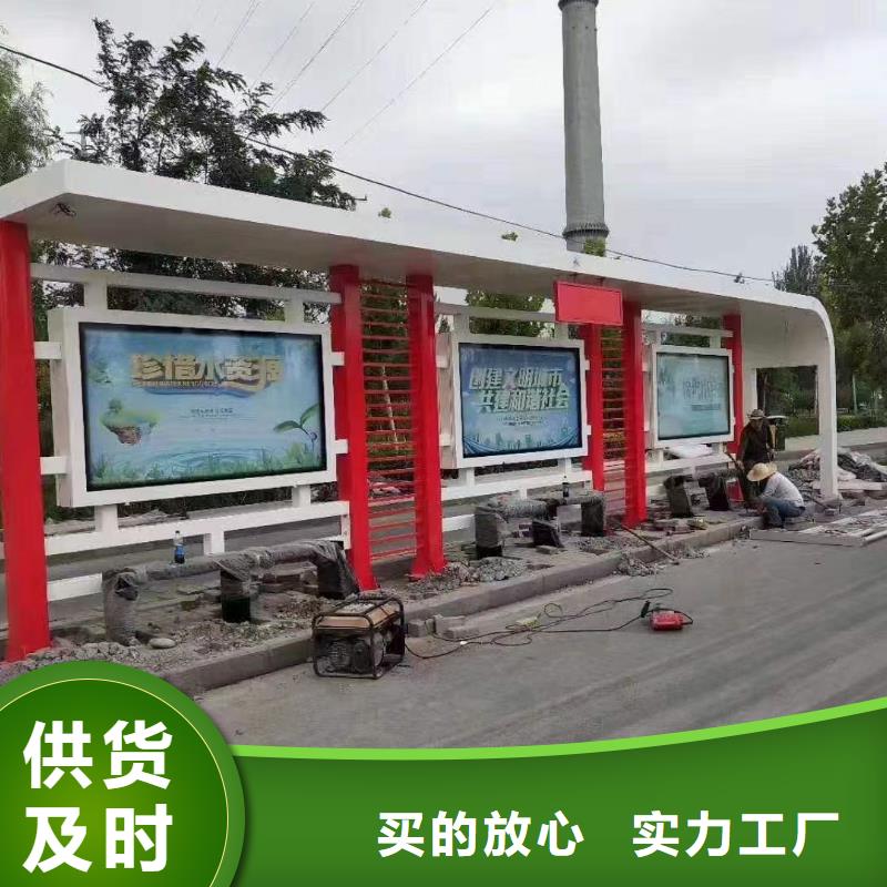 简易不锈钢候车亭按需定制