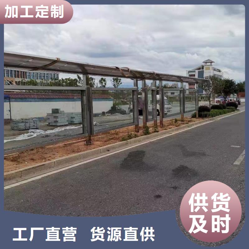 五指山市候车亭公交站台广告灯箱售后无忧