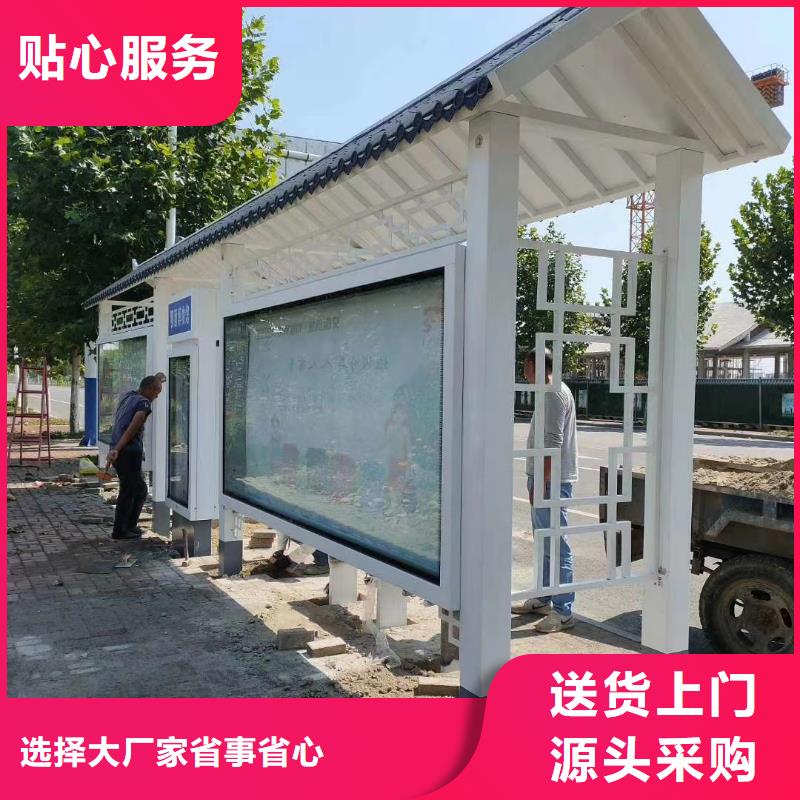 候车亭批发厂家按需定制