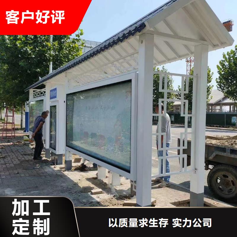 厂家直销智能亮化候车亭新款公交车候车亭安装