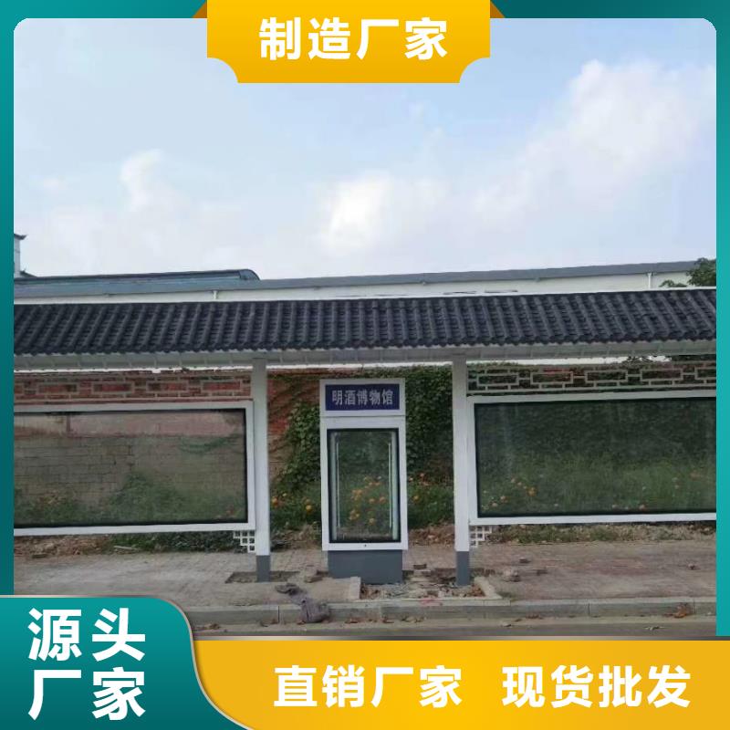 候车亭造型设计品质放心