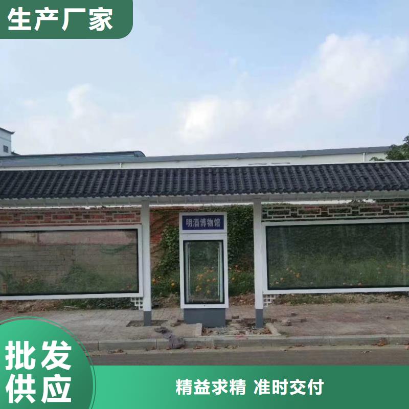 乐东县公交车智能候车亭信赖