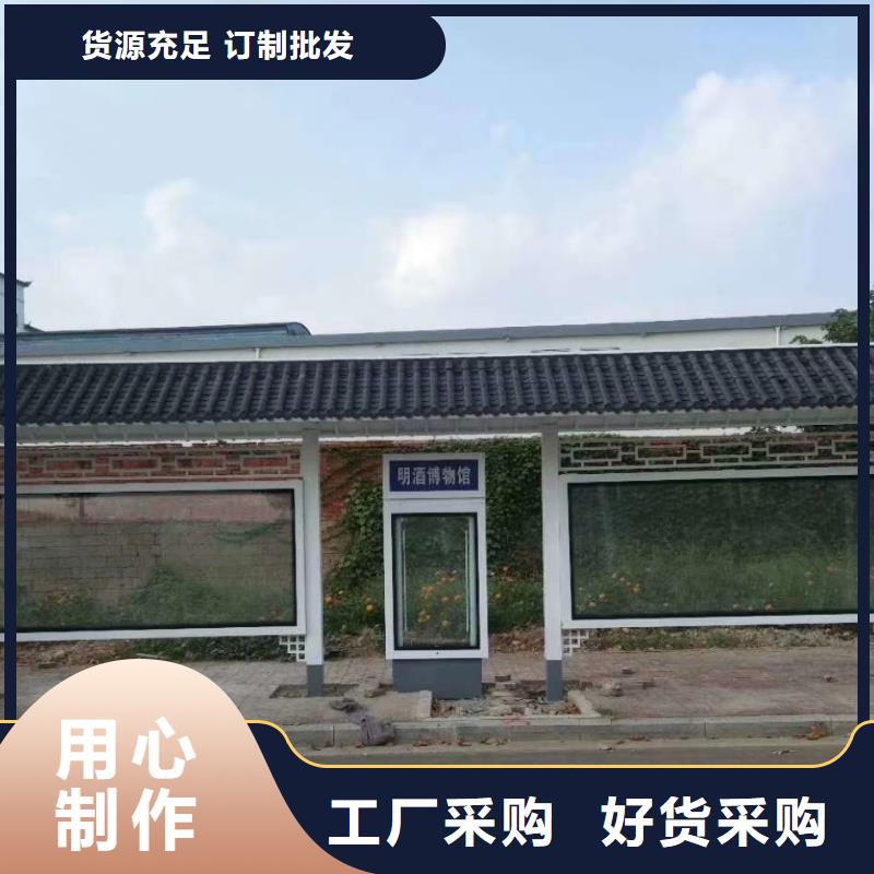 乡村简约候车亭品质过关