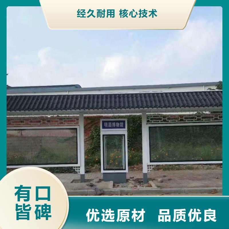 公交候车亭生产订制
