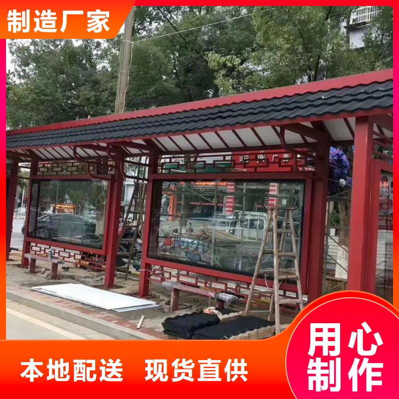 候车亭巴士站台信赖