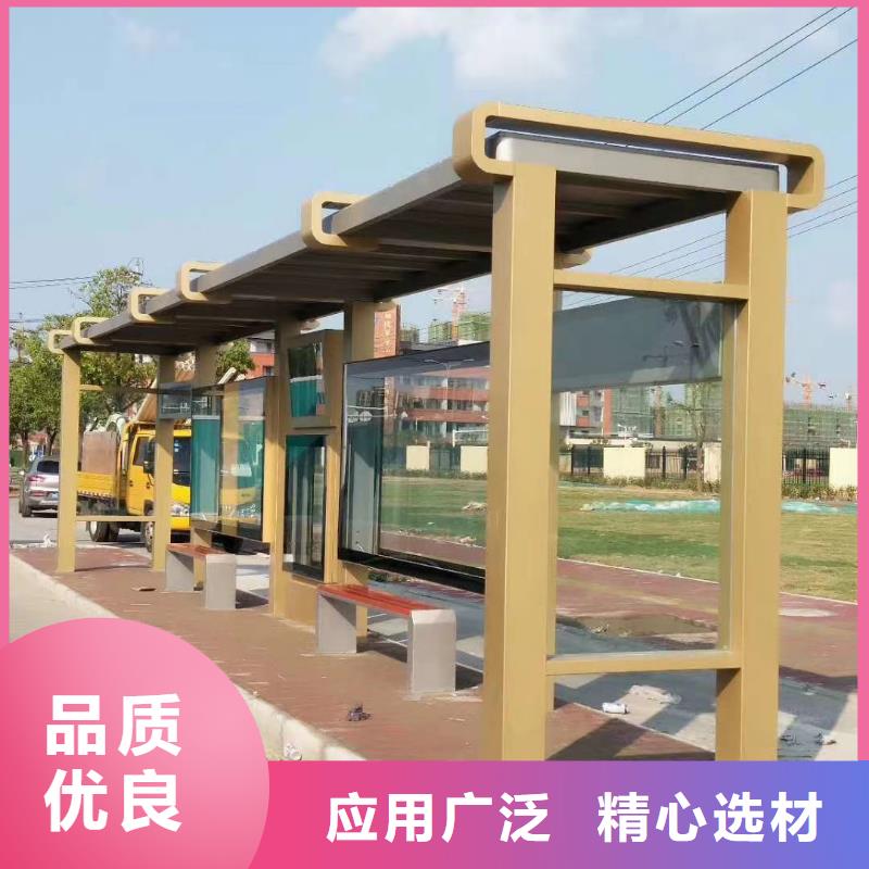 城乡候车亭本地厂家