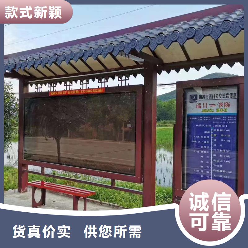 定制仿古公交候车亭性价比高