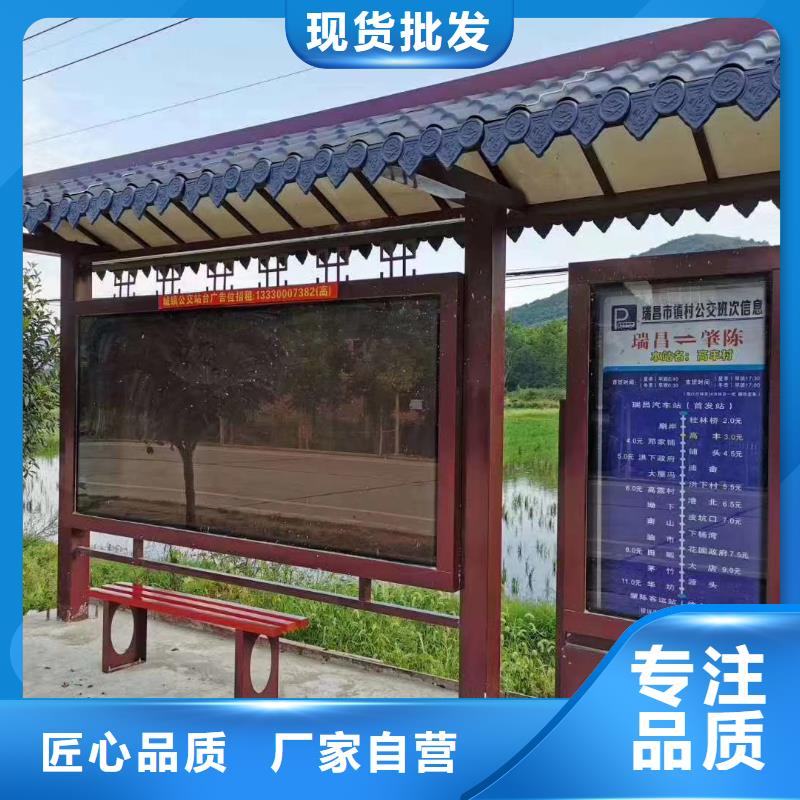 厂家直销智能亮化候车亭新款公交车候车亭安装
