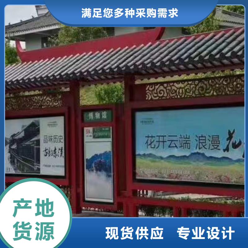 道路建设公交候车亭全国发货