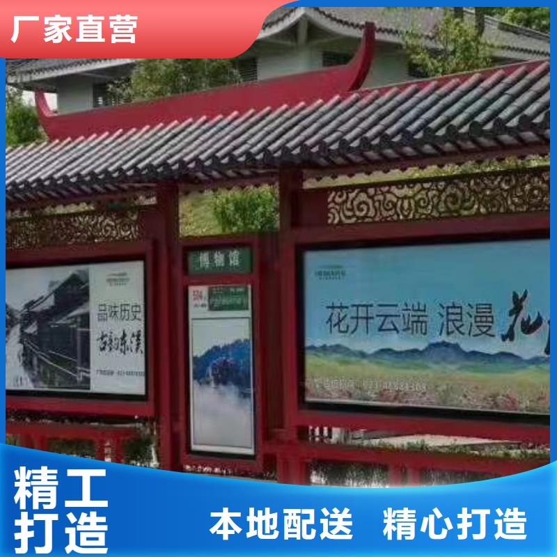 公交站台候车候车亭智能价格优