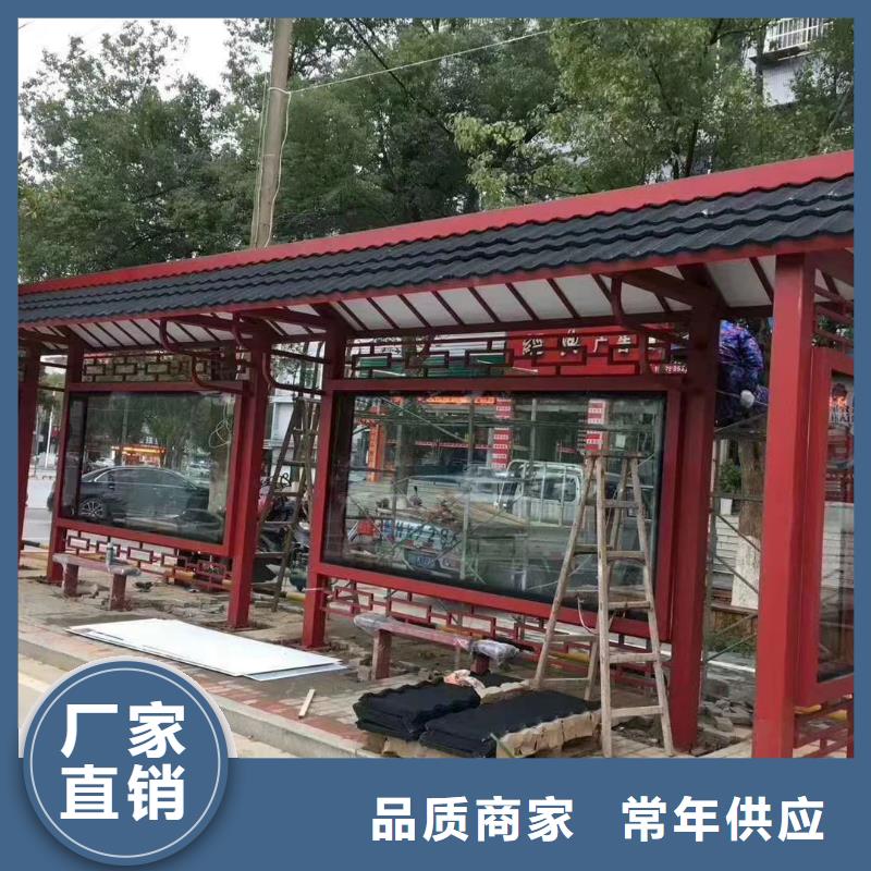 城镇公交车候车亭生产厂家