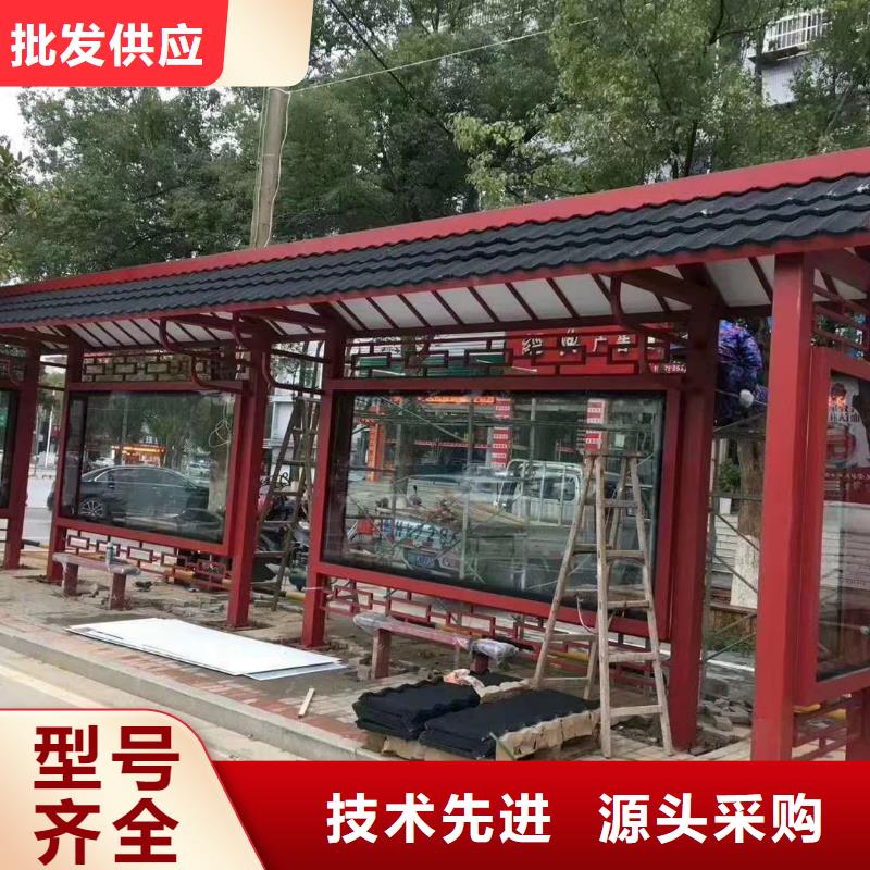 智慧公交候车亭欢迎咨询