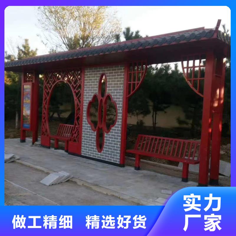 城镇公交候车亭生产厂家