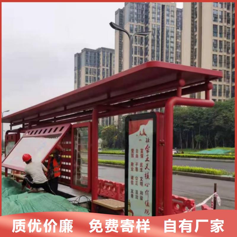 保亭县公交车候车亭定制订制