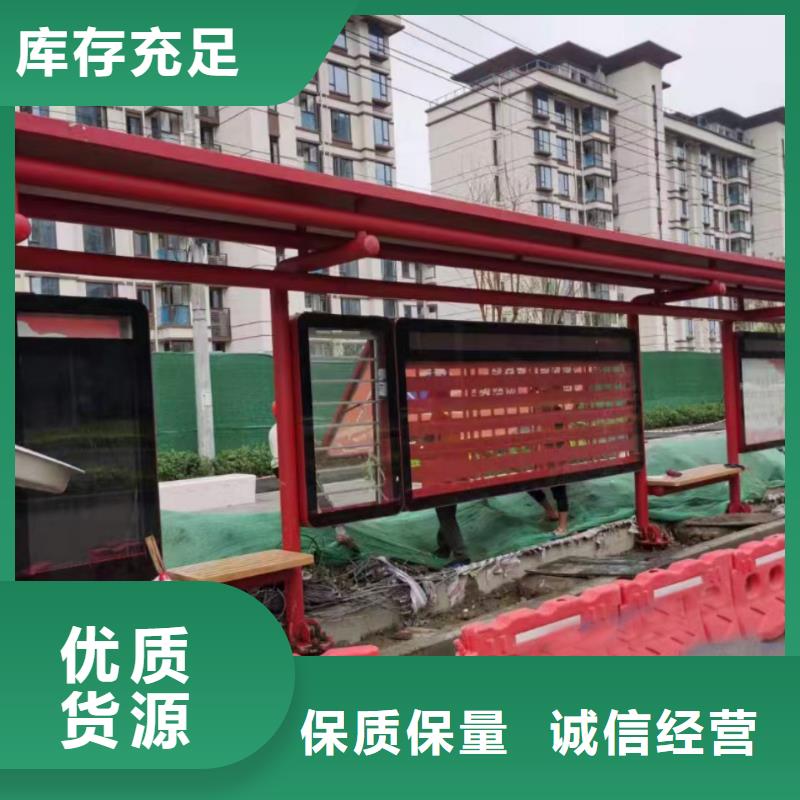 城镇公交候车亭欢迎咨询