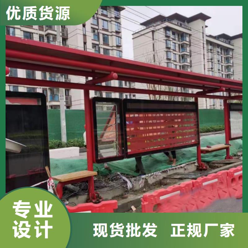 城镇公交车候车亭按需定制
