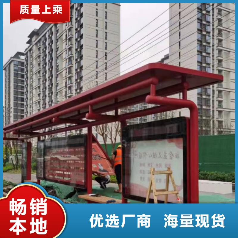 城镇公交候车亭服务为先