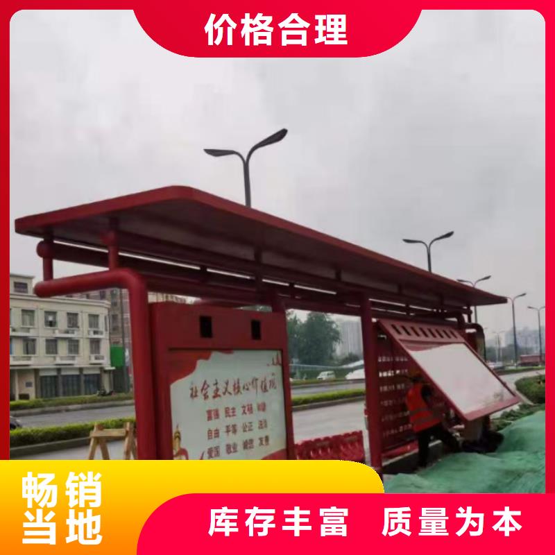 简约候车亭量大从优