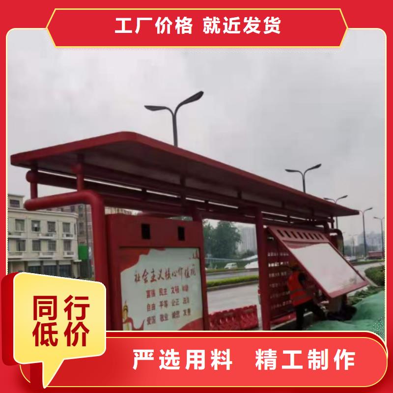 城镇公交车候车亭生产厂家