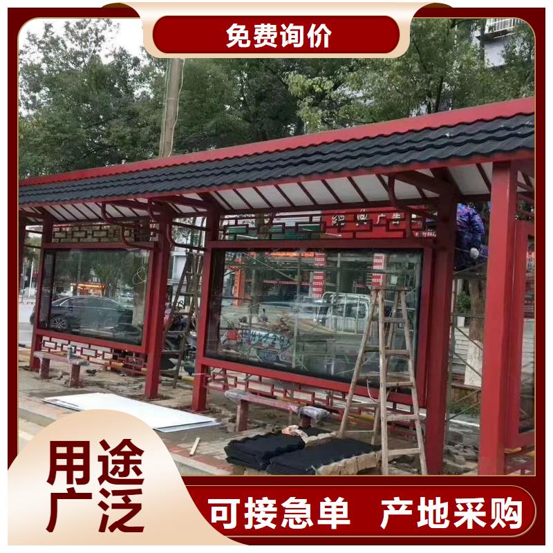 仿古智能自动亮化候车亭来样定制
