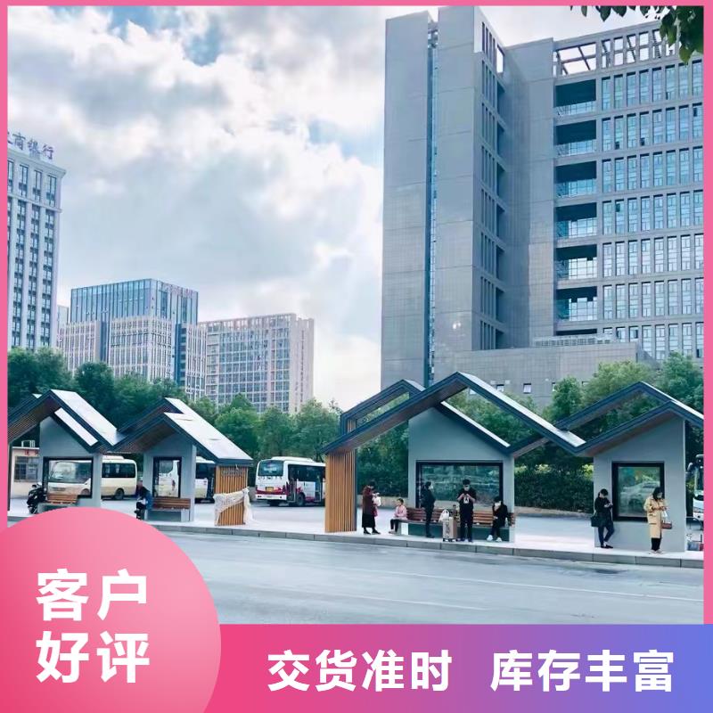 公交车智能候车亭货源充足