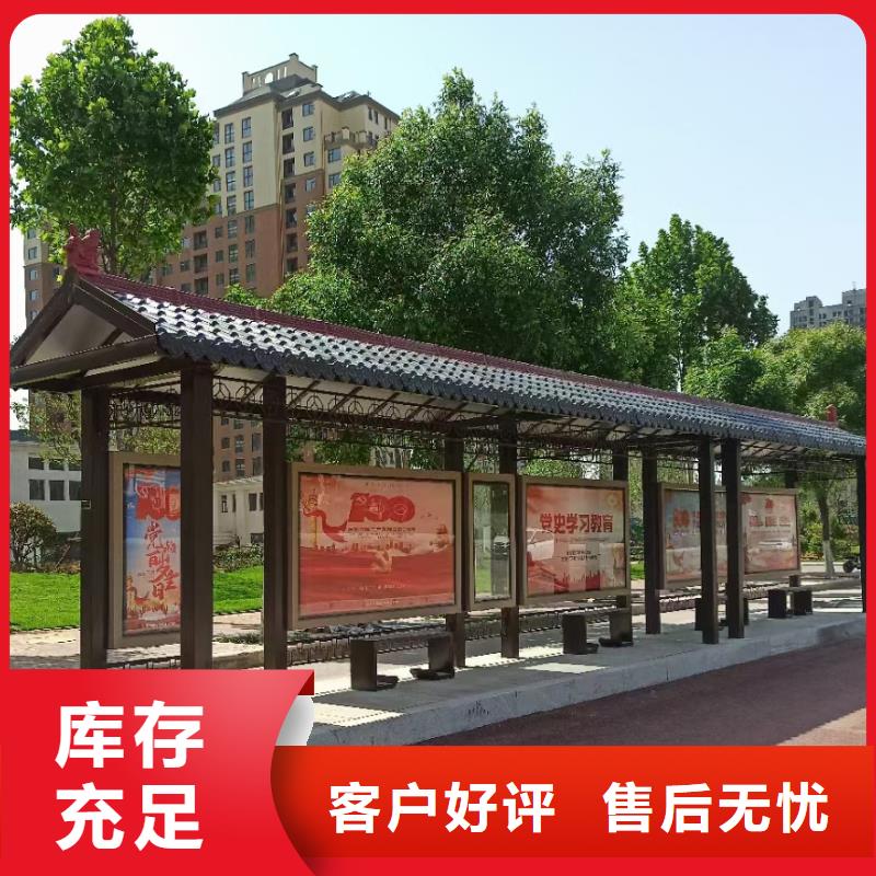 校园校车巴士候车亭厂家报价