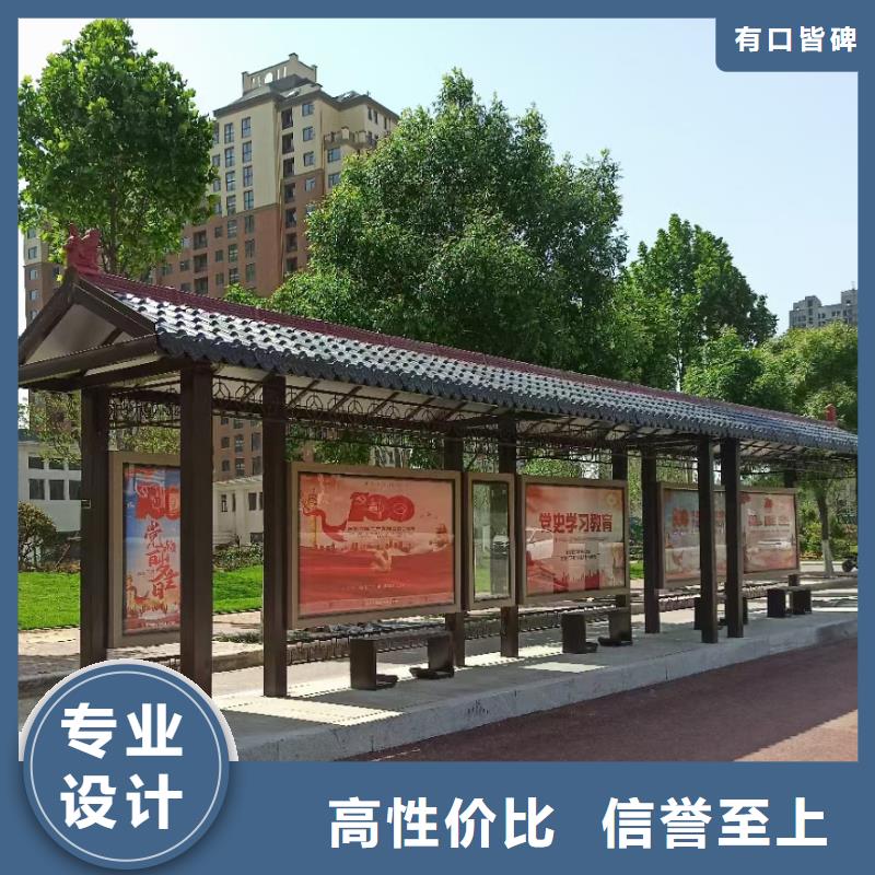 万宁市城镇不锈钢候车亭择优