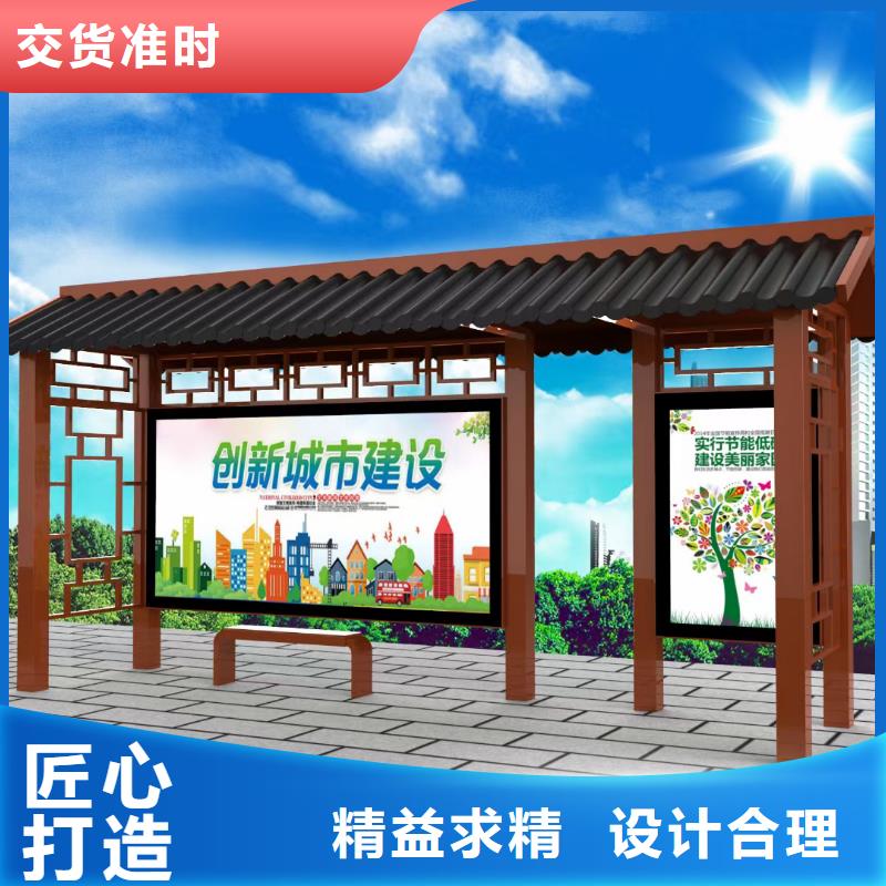仿古不锈钢候车亭信赖