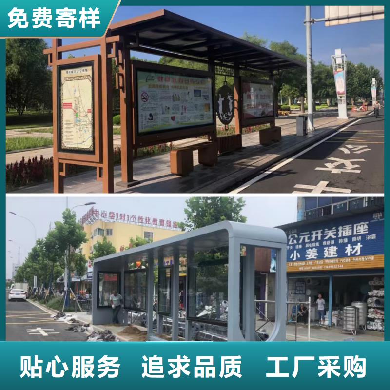 太阳能智能候车亭货源充足