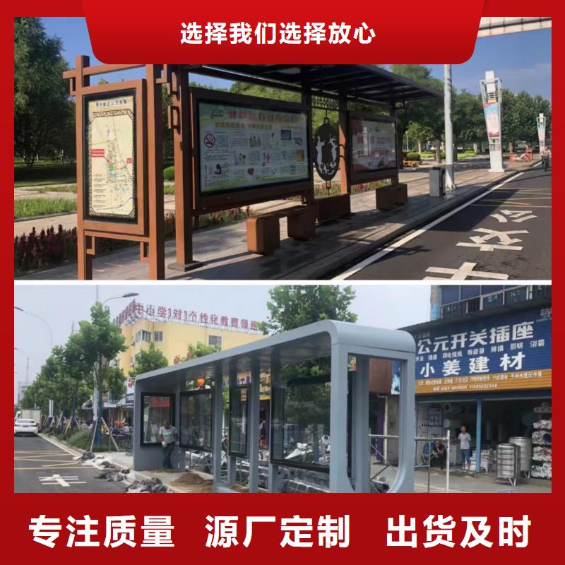 智能公交站台候车亭
仿古候车亭制作
不锈钢候车亭定制
户外太阳能候车亭
乡镇复古候车亭
新款智能电子系统候车亭
城市道路公交候车亭
公园巴士候车亭不锈钢候车亭厂家
乡村不锈钢候车亭
滚动灯箱公交候车亭
智慧公交站台候车亭厂家报价