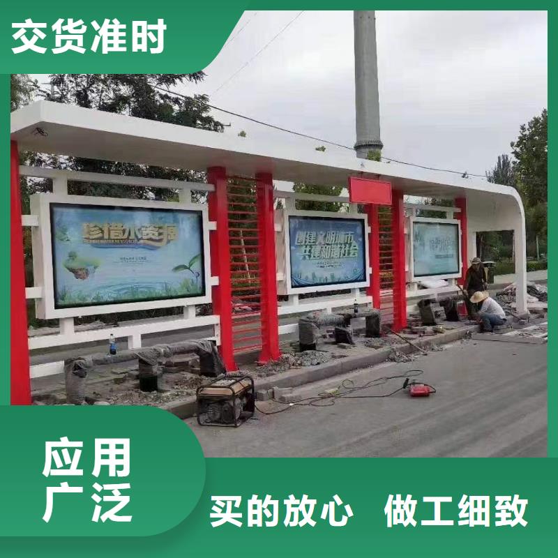 乡村简约候车亭货源充足
