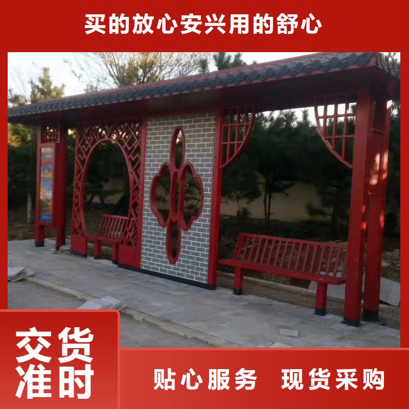 仿古类型候车亭货源充足